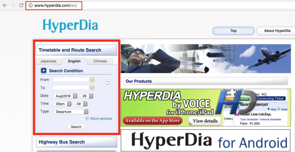 Japan Trains How To Use Hyperdia Japan Travel Now