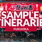 FUKUOKA SAMPLE ITINERARY